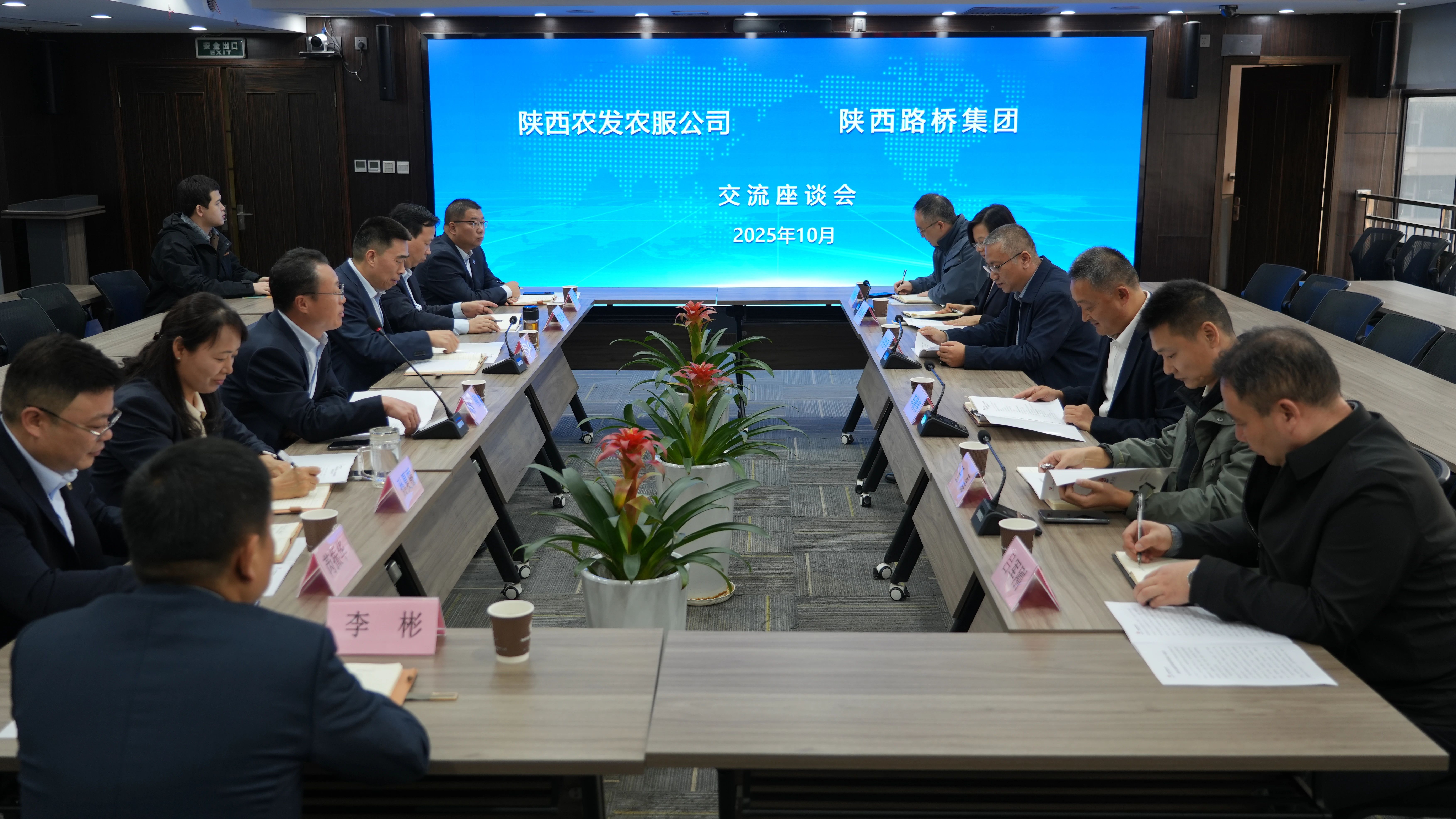 141763110836239143.jpg 微信图片_20251114170011.jpg